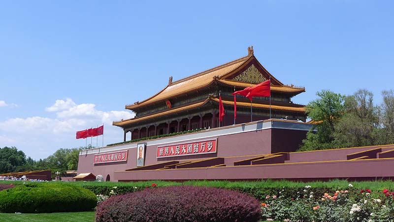Tian&rsquo;an men Square