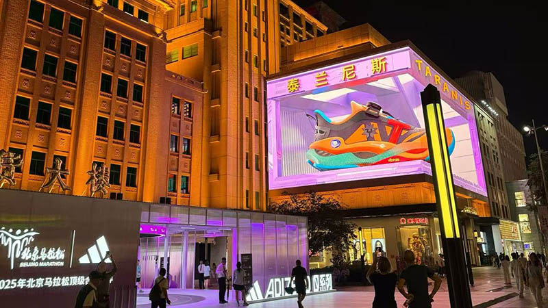 Wangfujing Street With Colorful Light