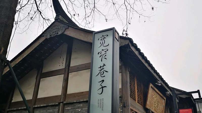 Wide & Narrow Alleys