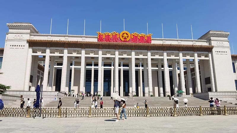 National Museum of China