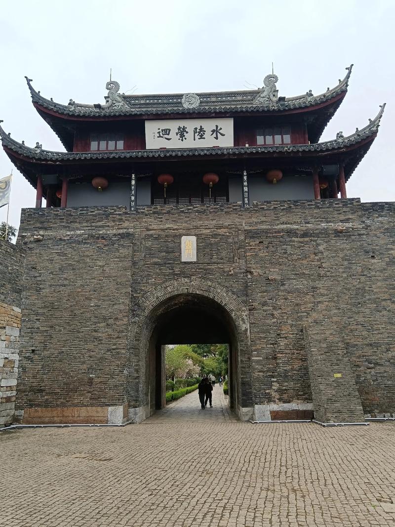 Water and Land Plate Door (Panmen Gate)