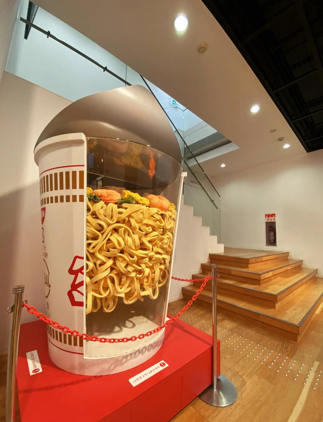 Cup Noodles Museum