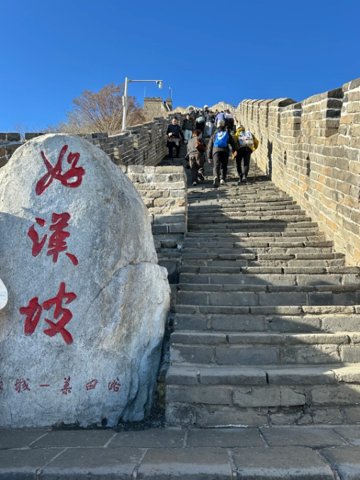 Mutianyu Great Wall Scenic Area
