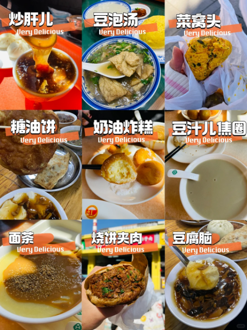 Beijing local market