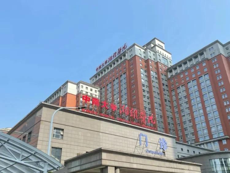 Guilin Xiangya Hospital