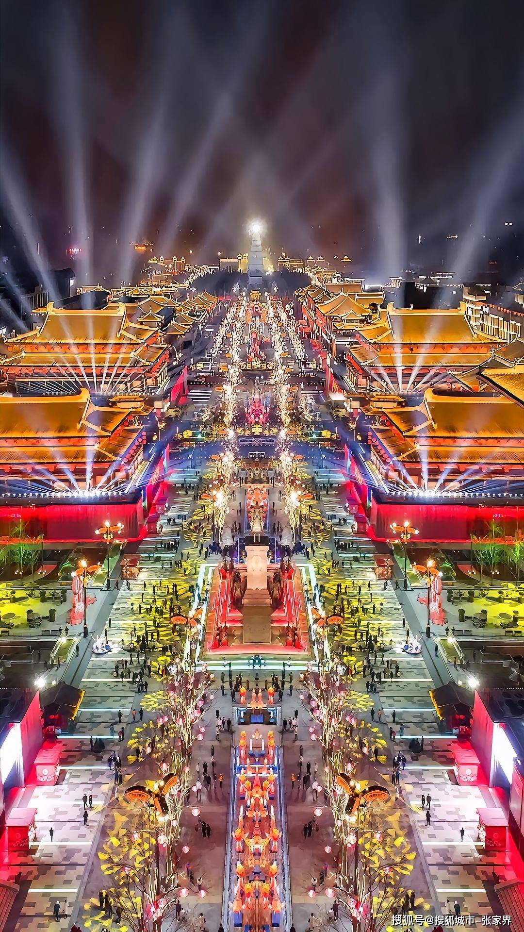 Great Tang All Day Mall