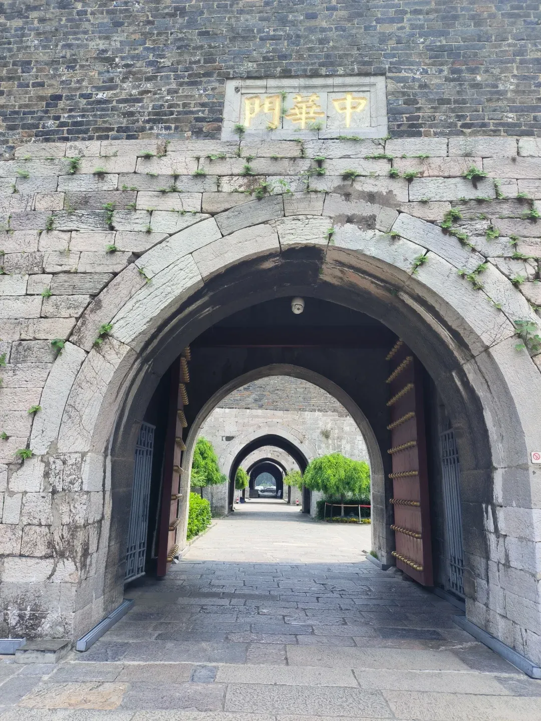Zhonghua Gate